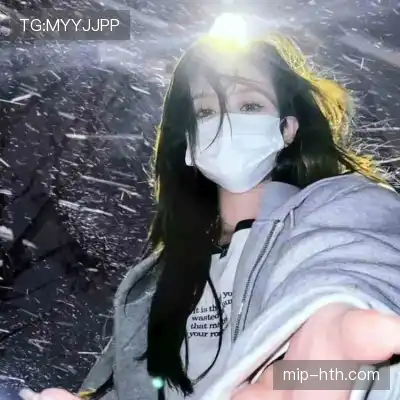 郦琦尚